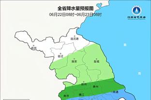 半岛bd体育手机客户截图3