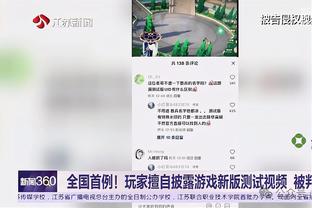 江南体育全站截图2